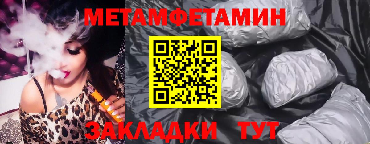 Амфетамин 97%  Вход с VPN  Аксай 