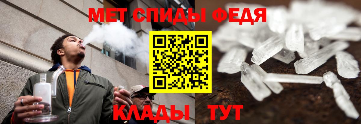 АМФ 97% Аксай