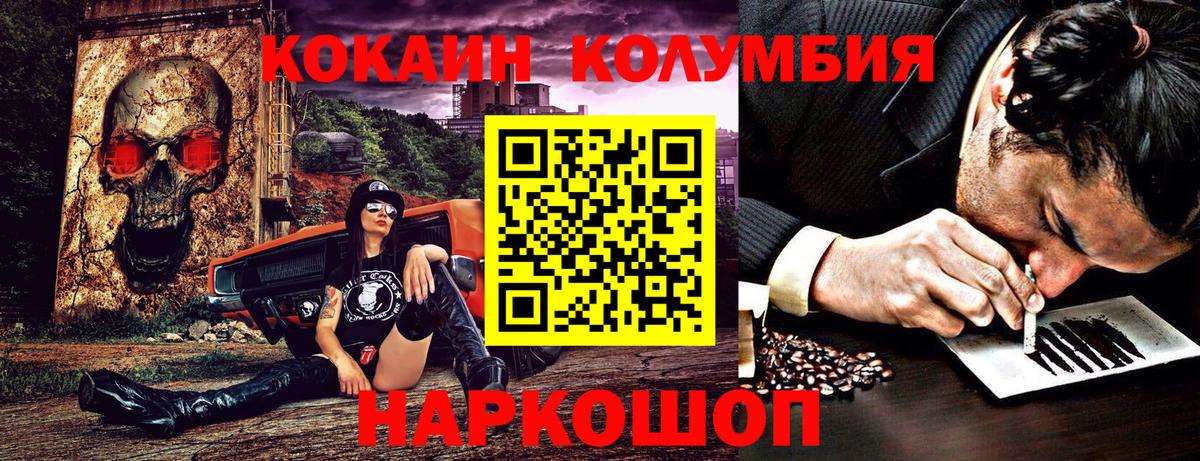 КОКАИН VHQ  Вход с VPN  Аксай  COCAIN 97% 