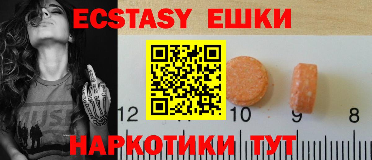Ecstasy бентли Аксай