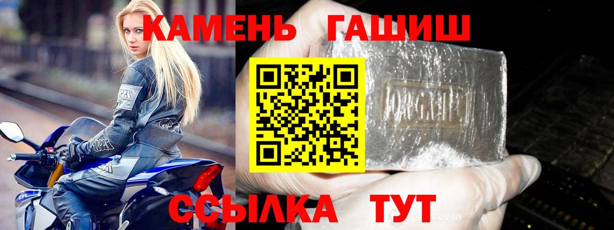 Гашиш убойный  ГАШ  Вход с VPN  Аксай  ГАШИШ AMNESIA HAZE 