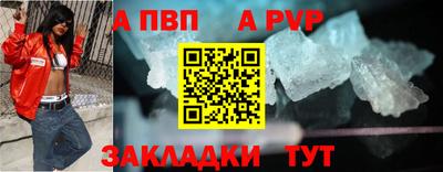 Альфа ПВП Мариинск