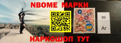 Альфа ПВП Мариинск
