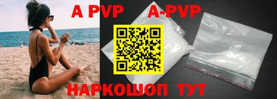 apvp Малоярославец