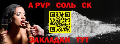 apvp Малоярославец