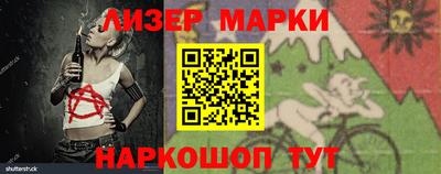 бошки Малгобек