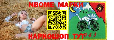 apvp Малоярославец