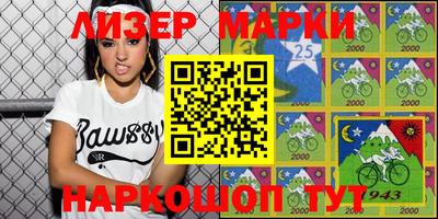 бошки Малгобек