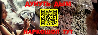 бошки Малгобек