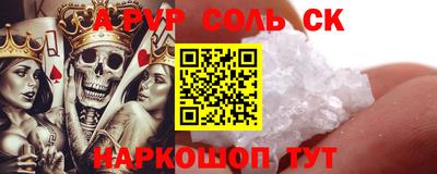 бошки Малгобек