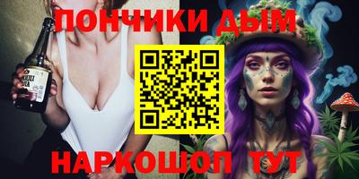 бошки Малгобек