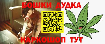 бошки Малгобек