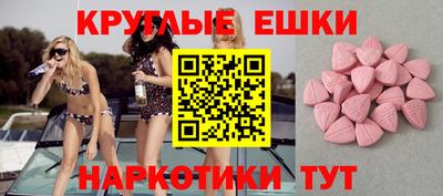 бошки Малгобек