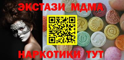 apvp Малоярославец