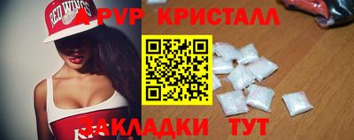 apvp Малоярославец