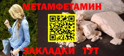 Альфа ПВП Мариинск
