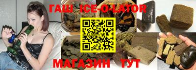 бошки Малгобек