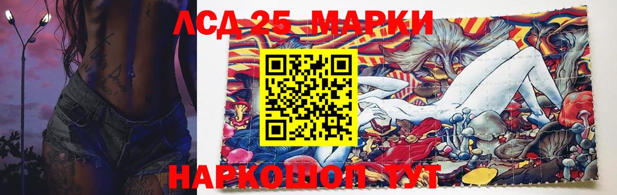 Аксай  LSD-25 экстази ecstasy  Вход с VPN 