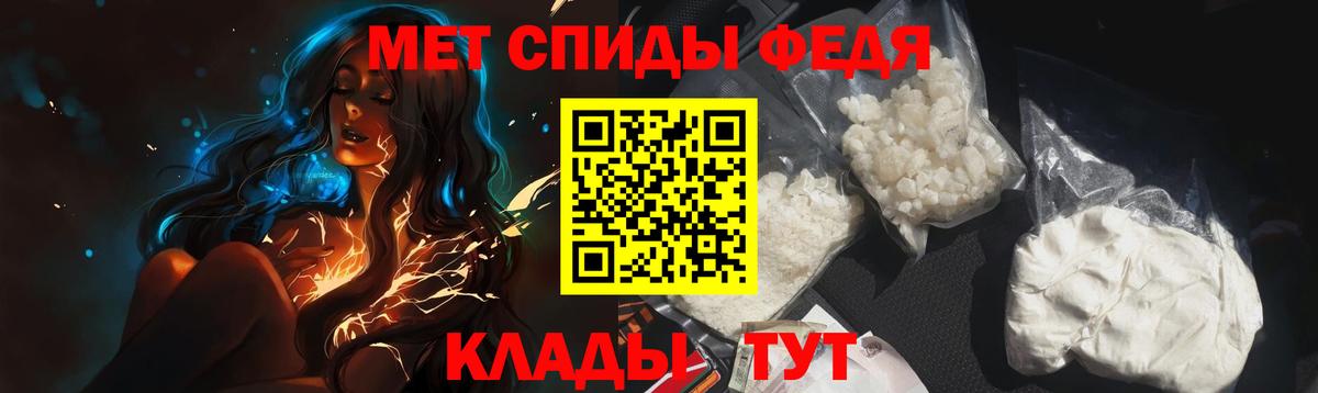 Первитин Декстрометамфетамин 99.9% Аксай