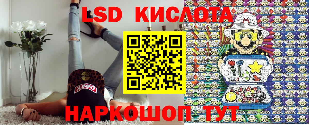 Марки 25I-NBOMe 1,5мг Аксай