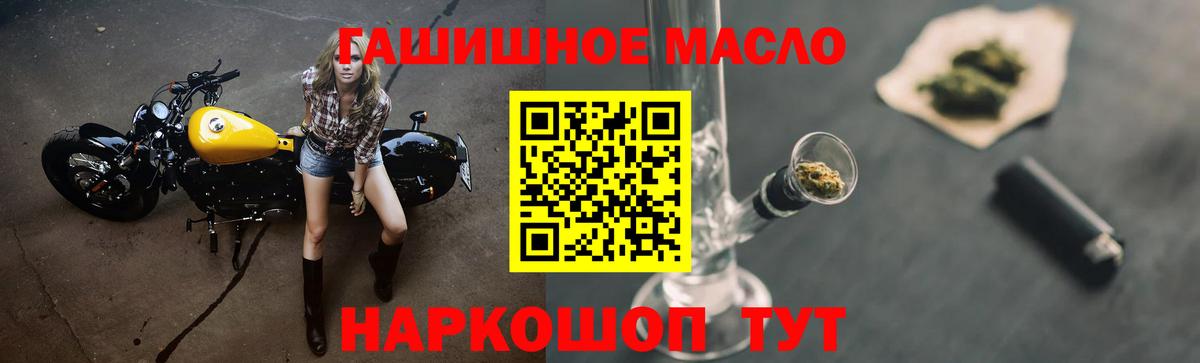 Дистиллят ТГК вейп с тгк  Вход с VPN  Аксай 
