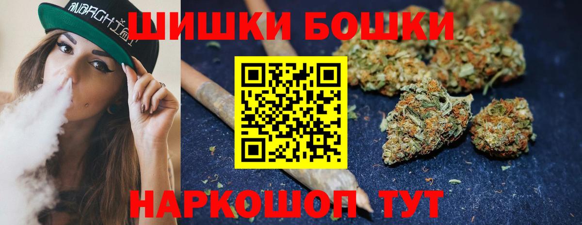 Марихуана семена Аксай