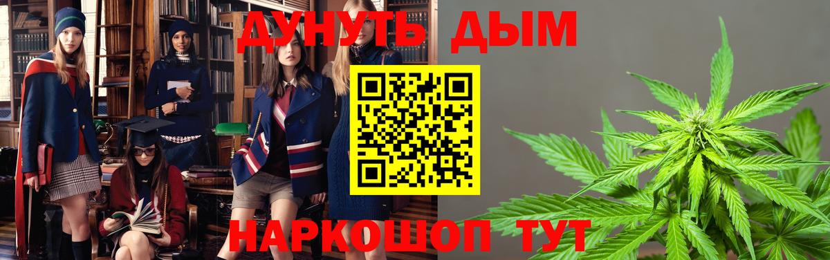 Конопля Bruce Banner  Вход с VPN  Бошки марихуана OG Kush  Бошки Шишки MAZAR  Аксай 